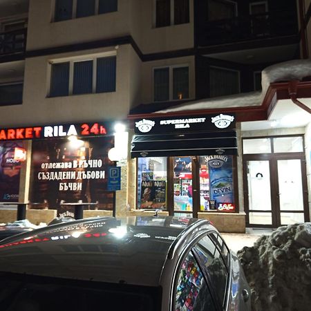 Апартаменты Iglika 2 Snowy Night V 31 Боровец Экстерьер фото