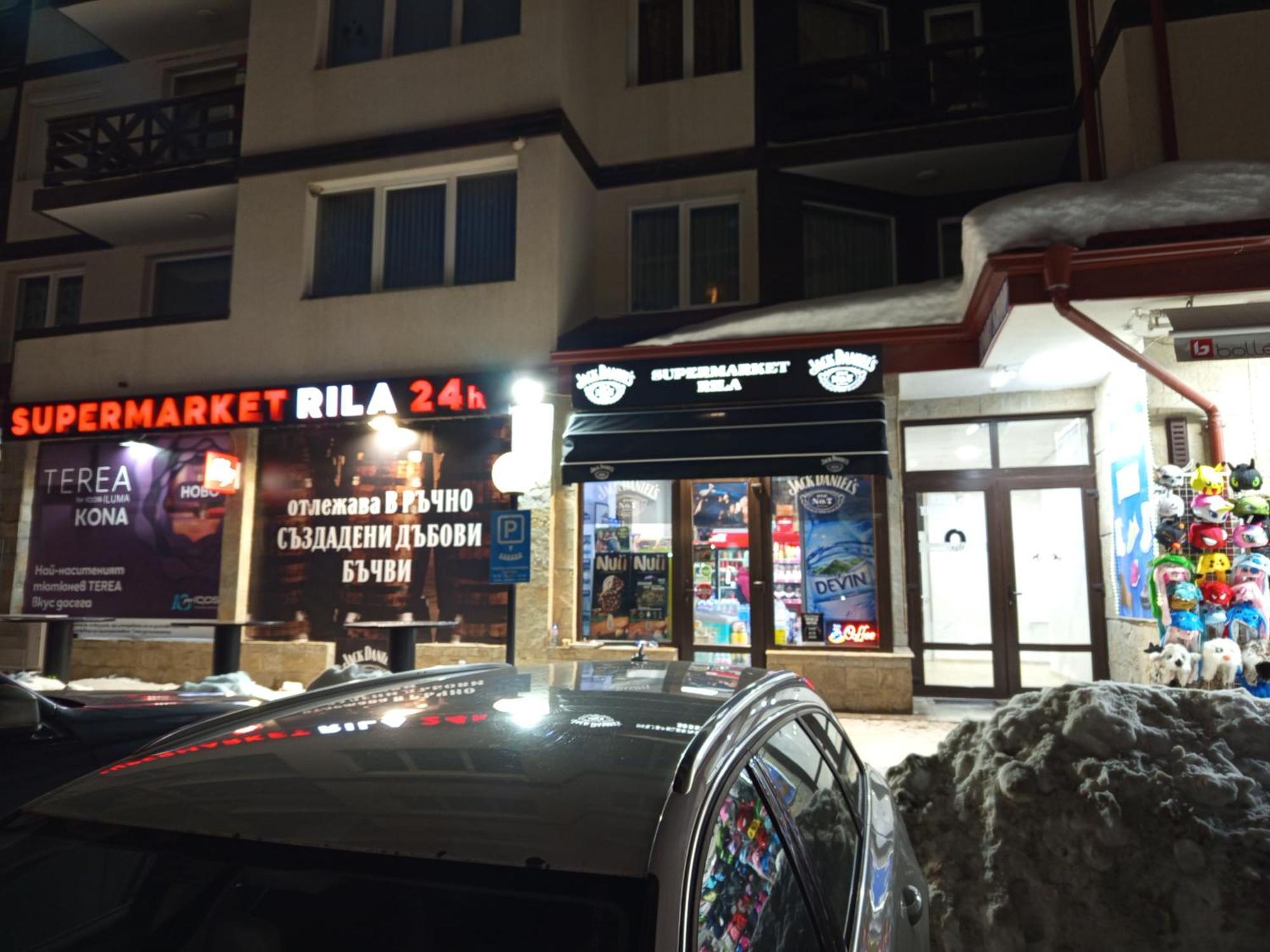 Апартаменты Iglika 2 Snowy Night V 31 Боровец Экстерьер фото